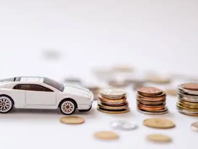 关于越西正规车贷办理不能忽视的几个问题